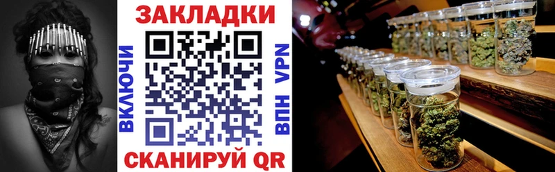 Где купить наркоту Каневская Бошки Шишки Кокаин Гашиш Кодеин Меф мяу мяу Метадон