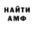 Метадон мёд golobichcka