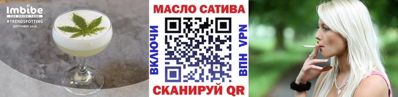 Печенье с ТГК конопля  Каневская 