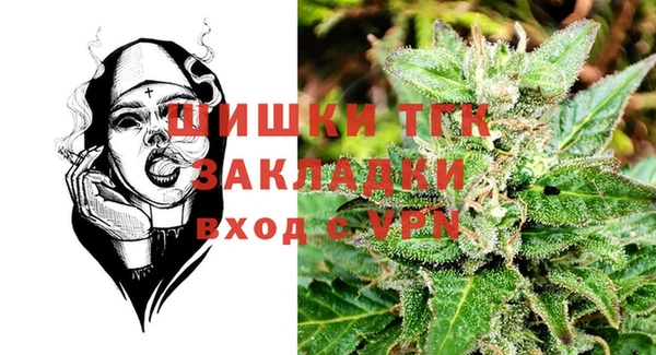 гашиш Богородск