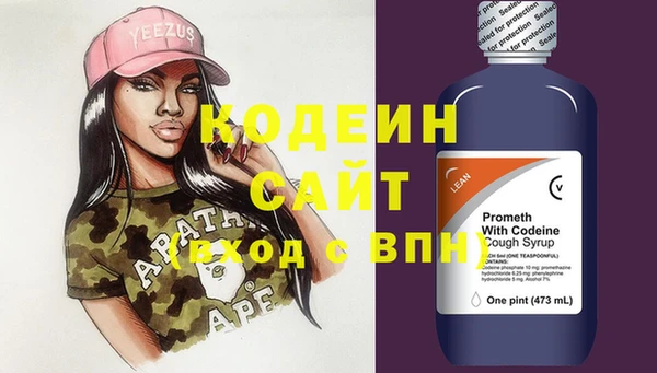 прущие крисы Богородицк
