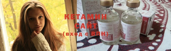 гашиш Богородск