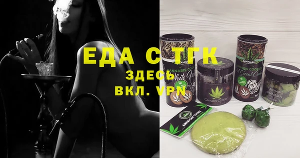 гашиш Богородск