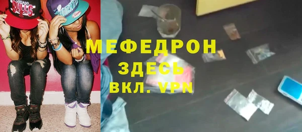 прущие крисы Богородицк