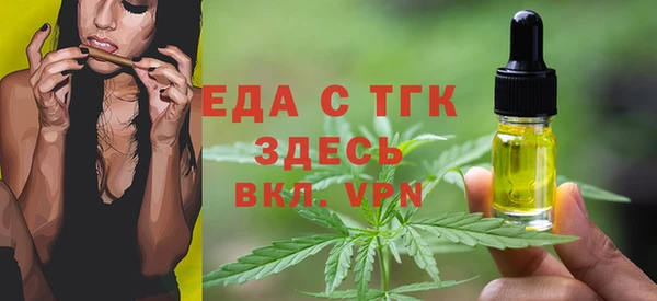 тгк Ханты-Мансийск