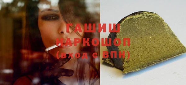 гашиш Богородск