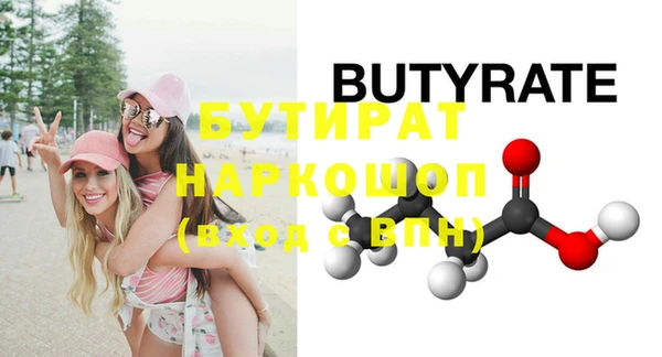 прущие крисы Богородицк