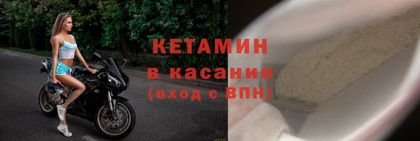 гашиш Богородск