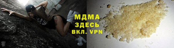 гашиш Богородск