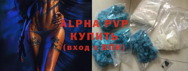 прущие крисы Богородицк