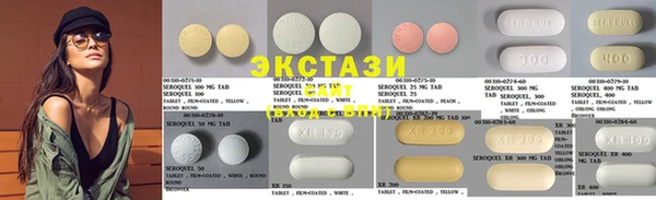 прущие крисы Богородицк