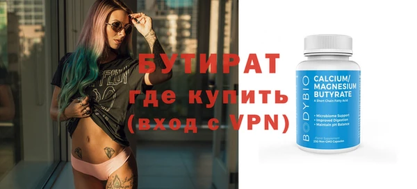 героин Фурманов