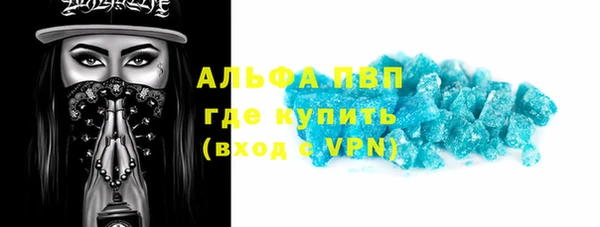 гашиш Богородск
