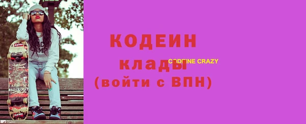 прущие крисы Богородицк