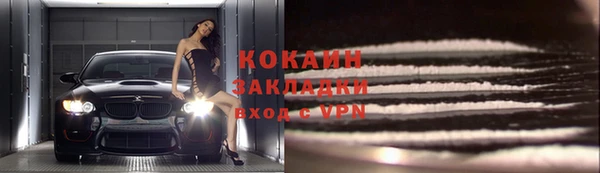 прущие крисы Богородицк