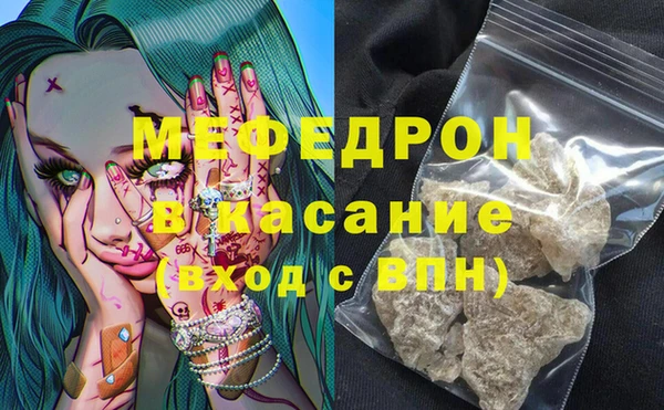 гашиш Богородск