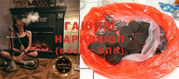 гашиш Богородск