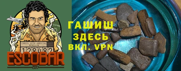 гашиш Богородск