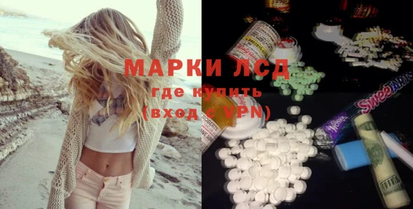 гашиш Богородск
