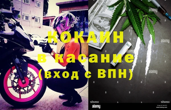 MDMA Белокуриха