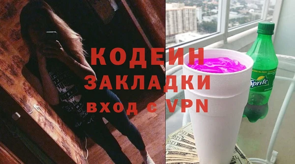 прущие крисы Богородицк