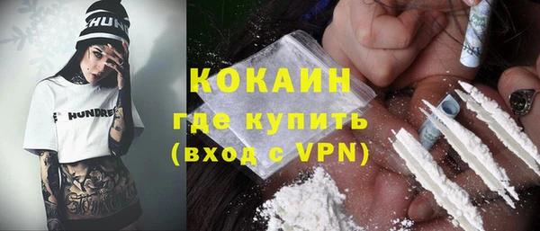 прущие крисы Богородицк