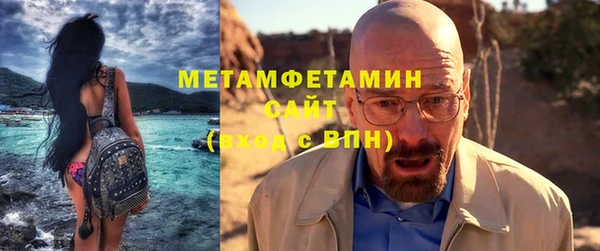 гашиш Богородск