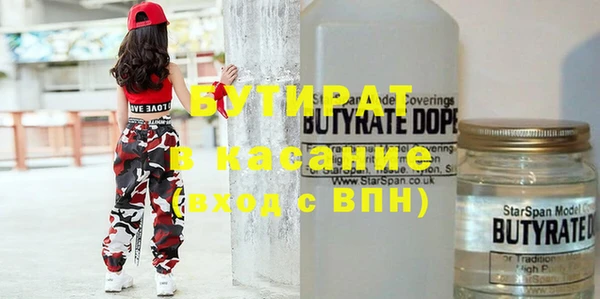 кристаллы Хадыженск
