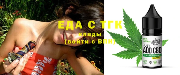прущие крисы Богородицк