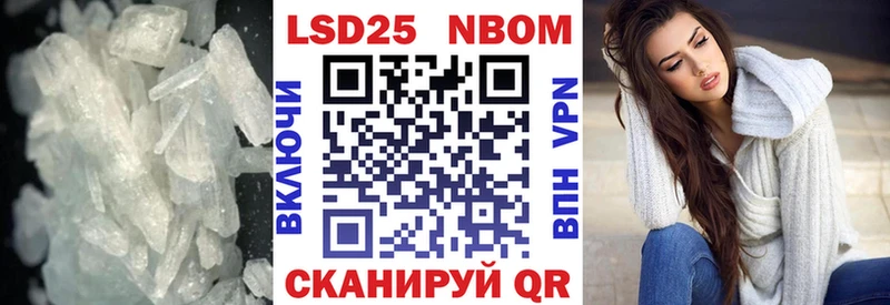 Лсд 25 экстази кислота  Каневская 