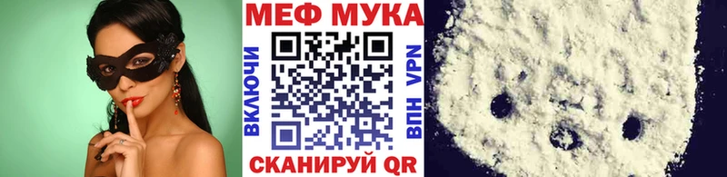 МЯУ-МЯУ мяу мяу  Каневская 