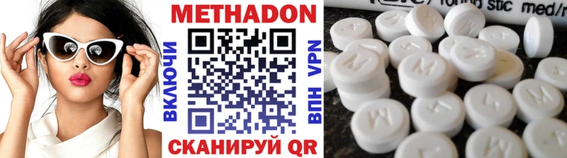 omg ссылка  Каневская  Метадон кристалл 