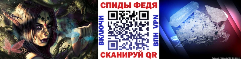 нарко площадка какой сайт  Каневская  Первитин пудра  купить закладку 