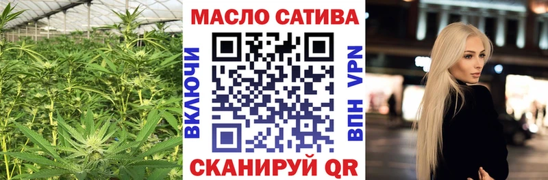 даркнет сайт  мега рабочий сайт  ТГК вейп  Каневская 