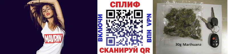 Марихуана тримм Каневская
